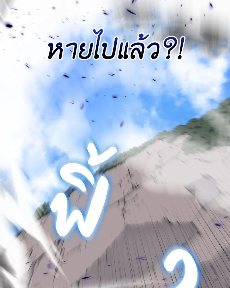 เกิดอีกทีเป็นว่าที่ประมุขลัทธิมาร ตอนที่ 49 รูปที่ 154