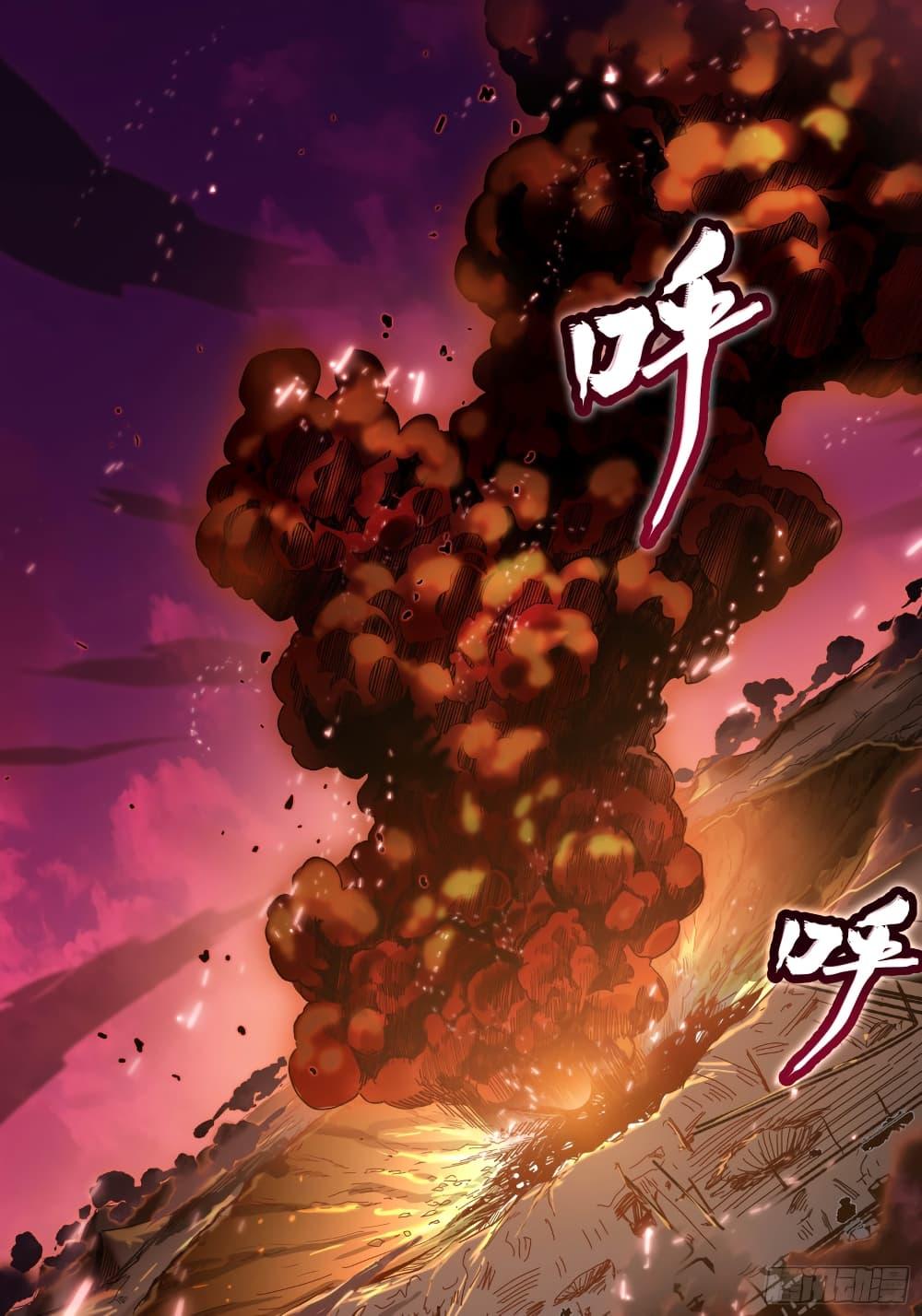 Manga-lc-com อ่านมังงะ อ่านการ์ตูน ออนไลน์ ฟรี Legend of Star General ตอนที่ 1 2 3 4 5 6 7 8 9 10 11 12 13 14 ฟรี ไม่มีโฆษณา Manga-lc - อ่าน มังงะ อ่าน การ์ตูน ออนไลน์ อ่านมังงะ ฟรี