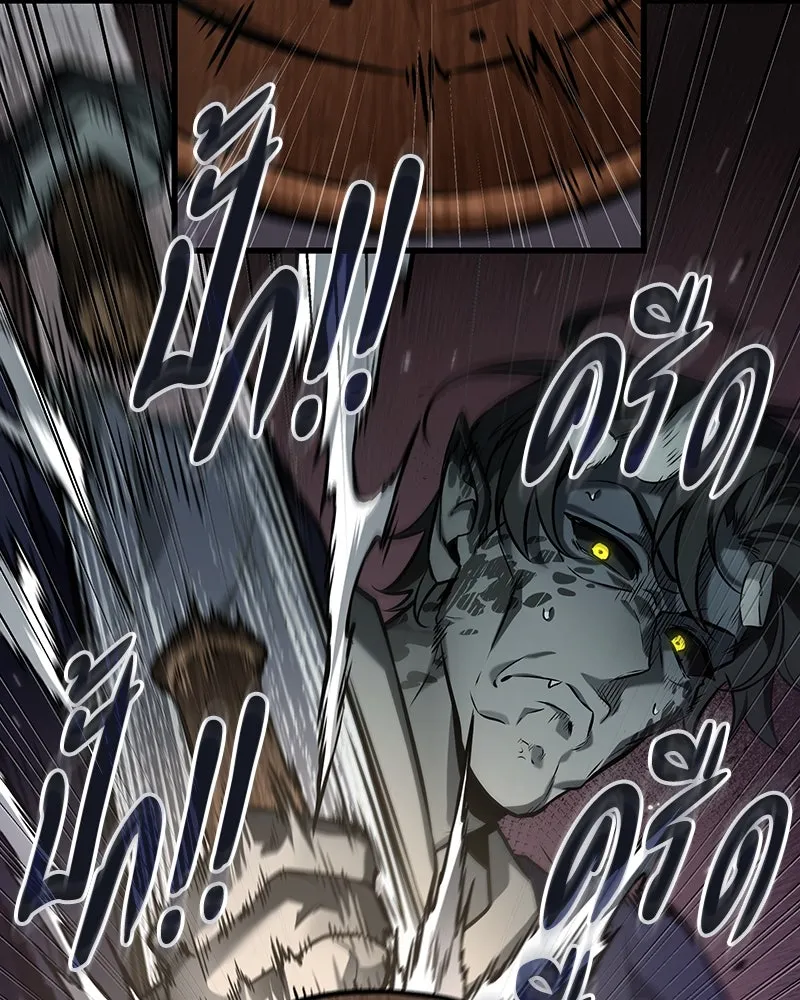 Omniscient Reader อ่านชะตาวันสิ้นโลก ตอนที่ 46 เรื่องเล่าใหม่ (5) รูปที่ 35