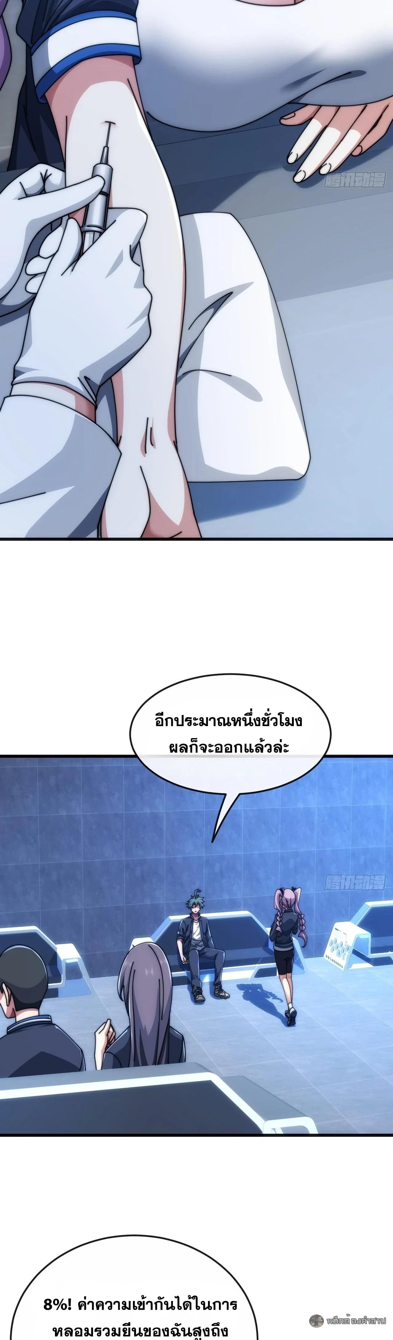 Manga-lc-com อ่านมังงะ อ่านการ์ตูน ออนไลน์ ฟรี Infinite Evolution From Zero ตอนที่ 1 2 3 4 5 6 7 8 9 10 11 12 13 14 ฟรี ไม่มีโฆษณา Manga-lc - อ่าน มังงะ อ่าน การ์ตูน ออนไลน์ อ่านมังงะ ฟรี