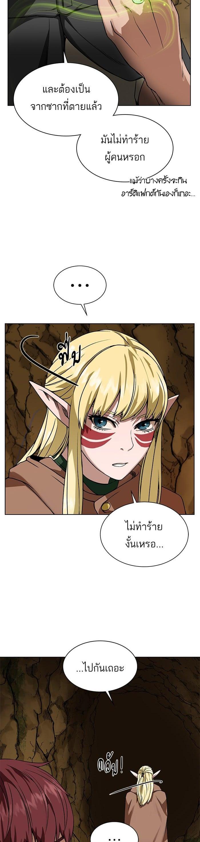 Manga-lc-com อ่านมังงะ อ่านการ์ตูน ออนไลน์ ฟรี Dungeons and Artifacts ตอนที่ 1 2 3 4 5 6 7 8 9 10 11 12 13 14 ฟรี ไม่มีโฆษณา Manga-lc - อ่าน มังงะ อ่าน การ์ตูน ออนไลน์ อ่านมังงะ ฟรี