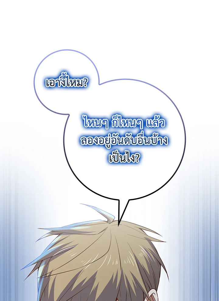 Manga-lc-com อ่านมังงะ อ่านการ์ตูน ออนไลน์ ฟรี The Lord of Coins ตอนที่ 1 2 3 4 5 6 7 8 9 10 11 12 13 14 ฟรี ไม่มีโฆษณา Manga-lc - อ่าน มังงะ อ่าน การ์ตูน ออนไลน์ อ่านมังงะ ฟรี