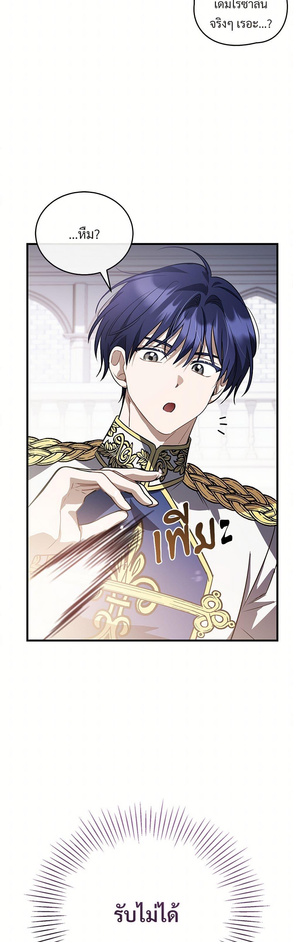 Manga-lc-com อ่านมังงะ อ่านการ์ตูน ออนไลน์ ฟรี The Night Without Shadows ตอนที่ 1 2 3 4 5 6 7 8 9 10 11 12 13 14 ฟรี ไม่มีโฆษณา Manga-lc - อ่าน มังงะ อ่าน การ์ตูน ออนไลน์ อ่านมังงะ ฟรี