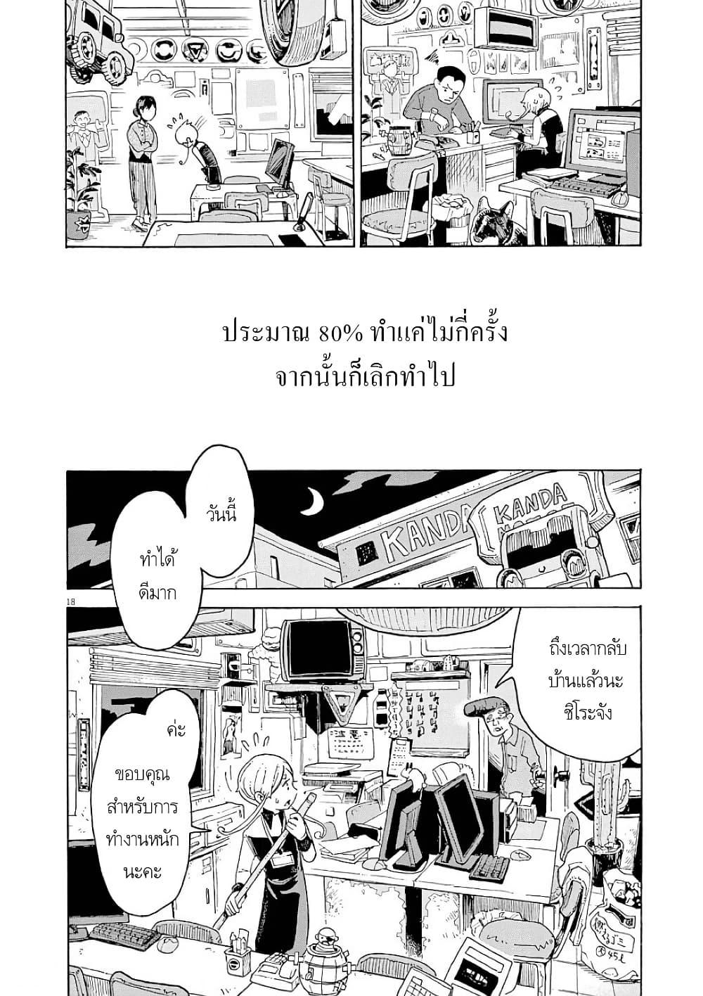 Manga-lc-com อ่านมังงะ อ่านการ์ตูน ออนไลน์ ฟรี Kurukuru Kuruma Mimura Pan ตอนที่ 1 2 3 4 5 6 7 8 9 10 11 12 13 14 ฟรี ไม่มีโฆษณา Manga-lc - อ่าน มังงะ อ่าน การ์ตูน ออนไลน์ อ่านมังงะ ฟรี