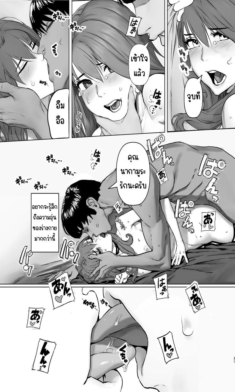 Doujin-Lc- อ่าน โดจิน มังฮวา เกาหลี ญี่ปุ่น จีน แปลไทย 1คืนกับมาดอนน่าของบริษัท [Aoba Momiji] Kaisha no Madonna-teki Sonzai to Ichiya Kagiri no Kankei ni Naru ตอนที่ 1 2 3 4 5 6 7 8 9 10 11 12 13 14 ฟรี ไม่มีโฆษณา อ่าน โดจิน Manhwa เกาหลี ญี่ปุ่น จีน เรามีครบ คัดมาให้เน้นๆ โดจิน 18+ รับประกันความฟินโดย  Doujin Lc
