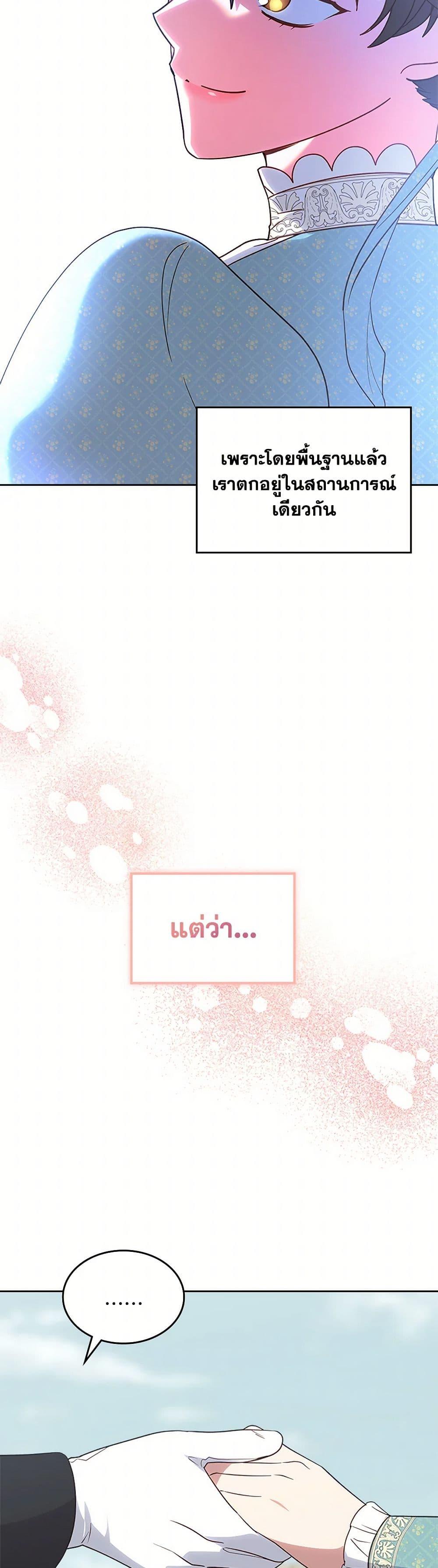 Manga-lc-com อ่านมังงะ อ่านการ์ตูน ออนไลน์ ฟรี The End of This Fairytale Is a Drama ตอนที่ 1 2 3 4 5 6 7 8 9 10 11 12 13 14 ฟรี ไม่มีโฆษณา Manga-lc - อ่าน มังงะ อ่าน การ์ตูน ออนไลน์ อ่านมังงะ ฟรี