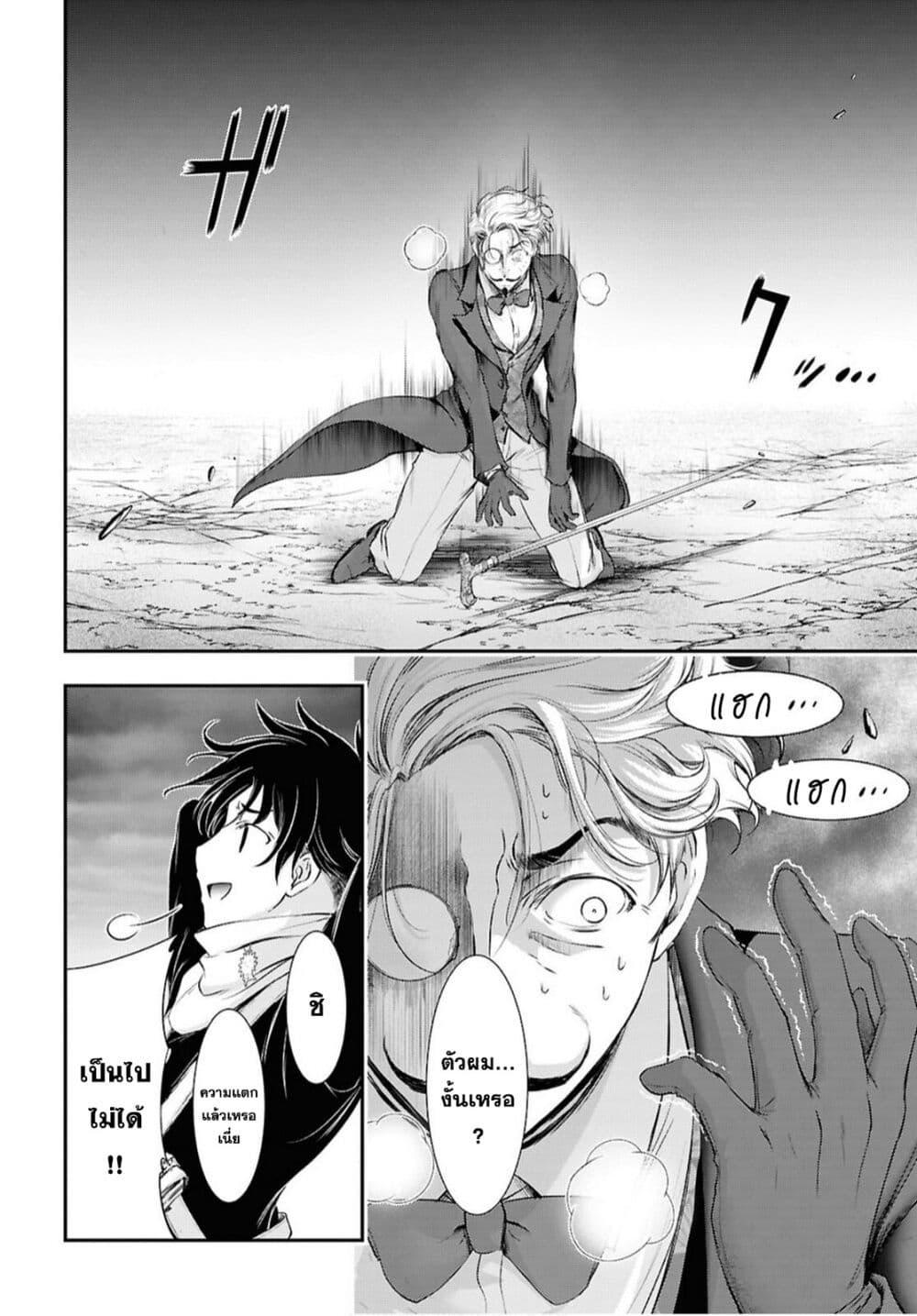 Manga-lc-com อ่านมังงะ อ่านการ์ตูน ออนไลน์ ฟรี The moon cries at the final wish ตอนที่ 1 2 3 4 5 6 7 8 9 10 11 12 13 14 ฟรี ไม่มีโฆษณา Manga-lc - อ่าน มังงะ อ่าน การ์ตูน ออนไลน์ อ่านมังงะ ฟรี