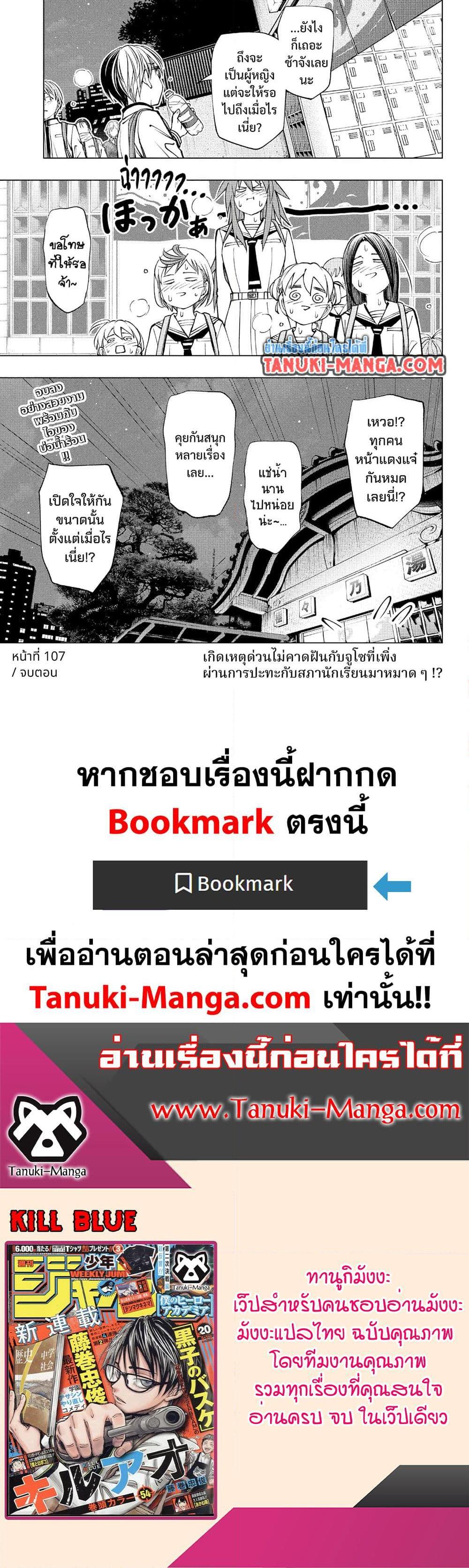 Manga-lc-com อ่านมังงะ อ่านการ์ตูน ออนไลน์ ฟรี Kill Blue ตอนที่ 1 2 3 4 5 6 7 8 9 10 11 12 13 14 ฟรี ไม่มีโฆษณา Manga-lc - อ่าน มังงะ อ่าน การ์ตูน ออนไลน์ อ่านมังงะ ฟรี