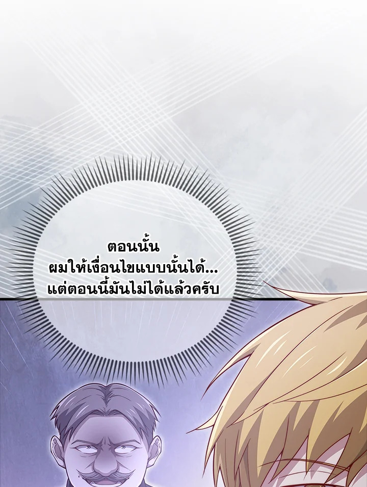 Manga-lc-com อ่านมังงะ อ่านการ์ตูน ออนไลน์ ฟรี The Lord of Coins ตอนที่ 1 2 3 4 5 6 7 8 9 10 11 12 13 14 ฟรี ไม่มีโฆษณา Manga-lc - อ่าน มังงะ อ่าน การ์ตูน ออนไลน์ อ่านมังงะ ฟรี