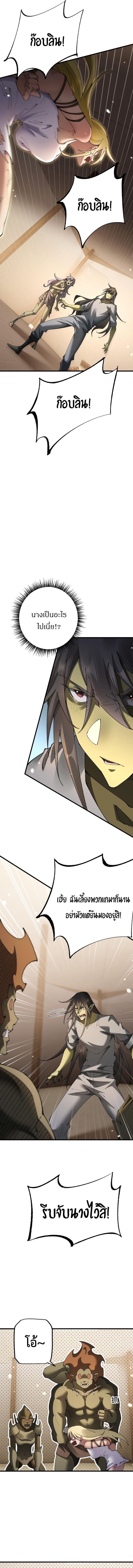 Manga-lc-com อ่านมังงะ อ่านการ์ตูน ออนไลน์ ฟรี From Goblin to Goblin God ตอนที่ 1 2 3 4 5 6 7 8 9 10 11 12 13 14 ฟรี ไม่มีโฆษณา Manga-lc - อ่าน มังงะ อ่าน การ์ตูน ออนไลน์ อ่านมังงะ ฟรี