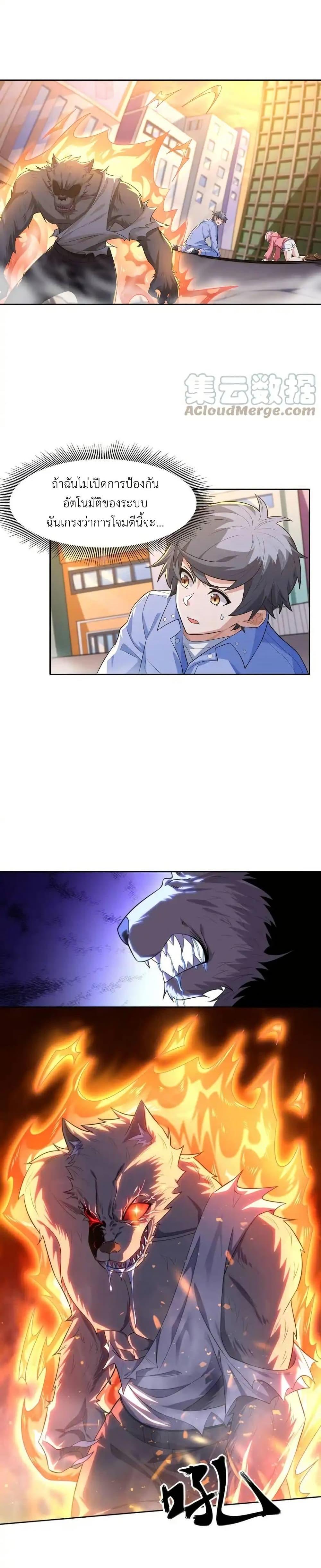 Manga-lc-com อ่านมังงะ อ่านการ์ตูน ออนไลน์ ฟรี There Will Always Be Someone To Disturb My AFK Life ตอนที่ 1 2 3 4 5 6 7 8 9 10 11 12 13 14 ฟรี ไม่มีโฆษณา Manga-lc - อ่าน มังงะ อ่าน การ์ตูน ออนไลน์ อ่านมังงะ ฟรี