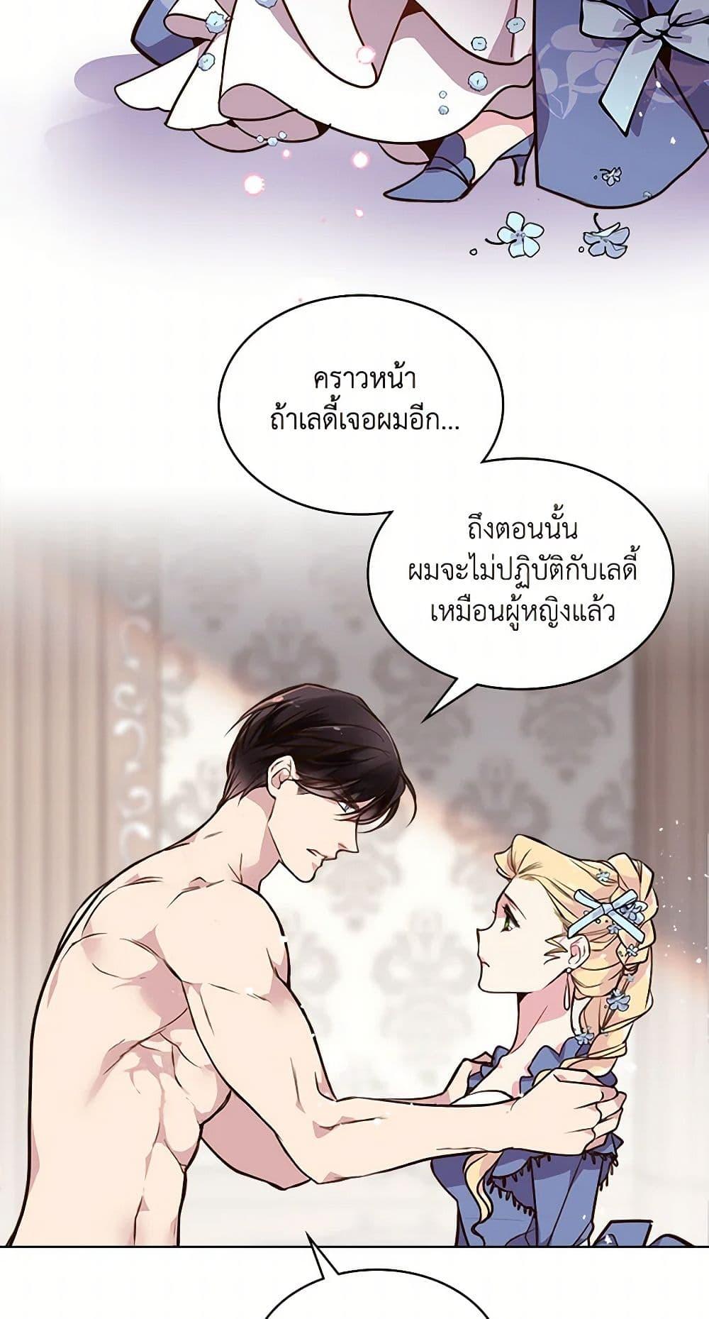 Manga-lc-com อ่านมังงะ อ่านการ์ตูน ออนไลน์ ฟรี Beatrice ตอนที่ 1 2 3 4 5 6 7 8 9 10 11 12 13 14 ฟรี ไม่มีโฆษณา Manga-lc - อ่าน มังงะ อ่าน การ์ตูน ออนไลน์ อ่านมังงะ ฟรี