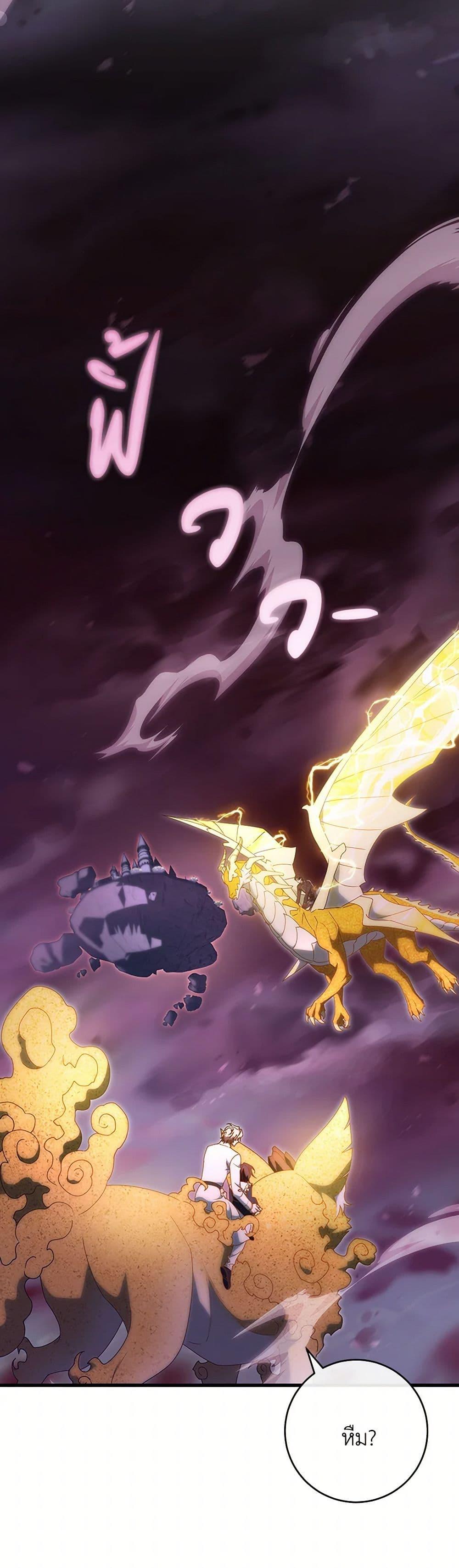 Manga-lc-com อ่านมังงะ อ่านการ์ตูน ออนไลน์ ฟรี The Hero’s Savior ตอนที่ 1 2 3 4 5 6 7 8 9 10 11 12 13 14 ฟรี ไม่มีโฆษณา Manga-lc - อ่าน มังงะ อ่าน การ์ตูน ออนไลน์ อ่านมังงะ ฟรี