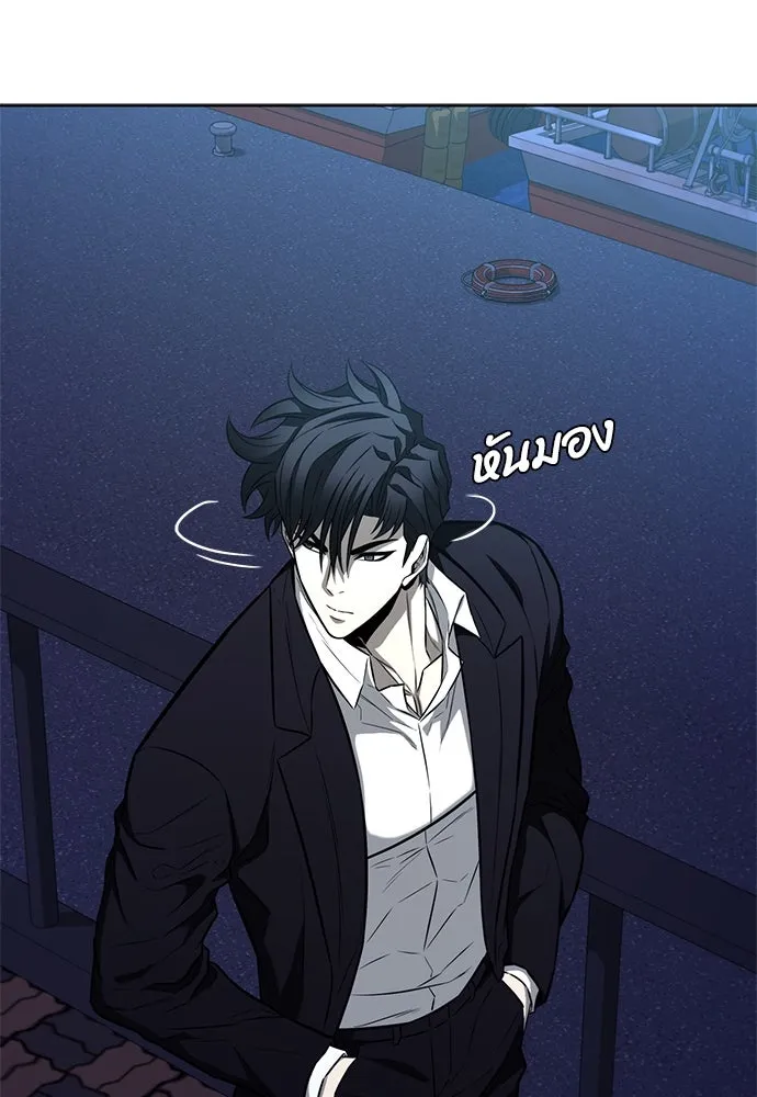 อัยการสายโหด ตอนที่ 23 รูปที่ 29