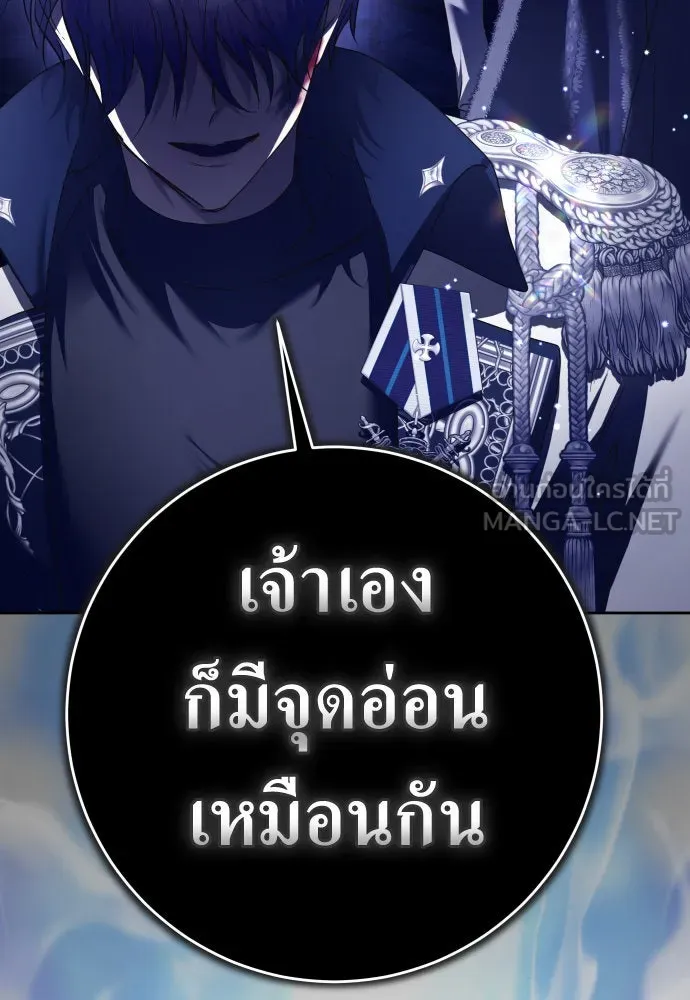 ชิงชีวิตพลิกลิขิตชะตา ตอนที่ 233. ช่วงเวลาของสุนัขกับหมาป่า(1) รูปที่ 141