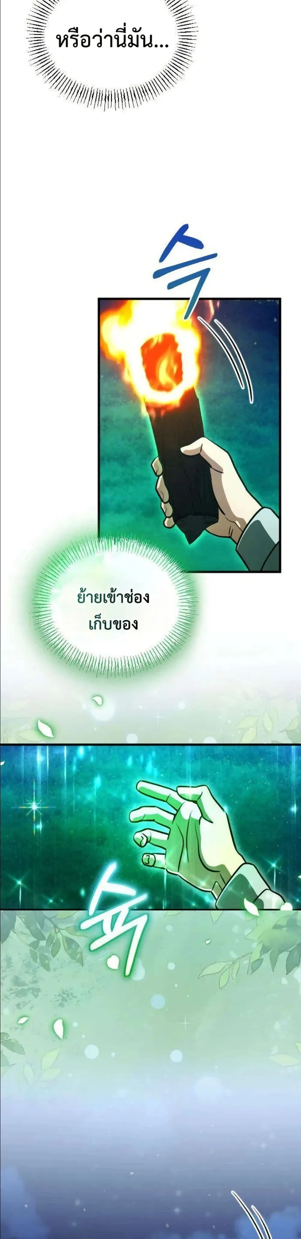 Manga-lc-com อ่านมังงะ อ่านการ์ตูน ออนไลน์ ฟรี I Offered Kimchi Ramen to the Gods ตอนที่ 1 2 3 4 5 6 7 8 9 10 11 12 13 14 ฟรี ไม่มีโฆษณา Manga-lc - อ่าน มังงะ อ่าน การ์ตูน ออนไลน์ อ่านมังงะ ฟรี