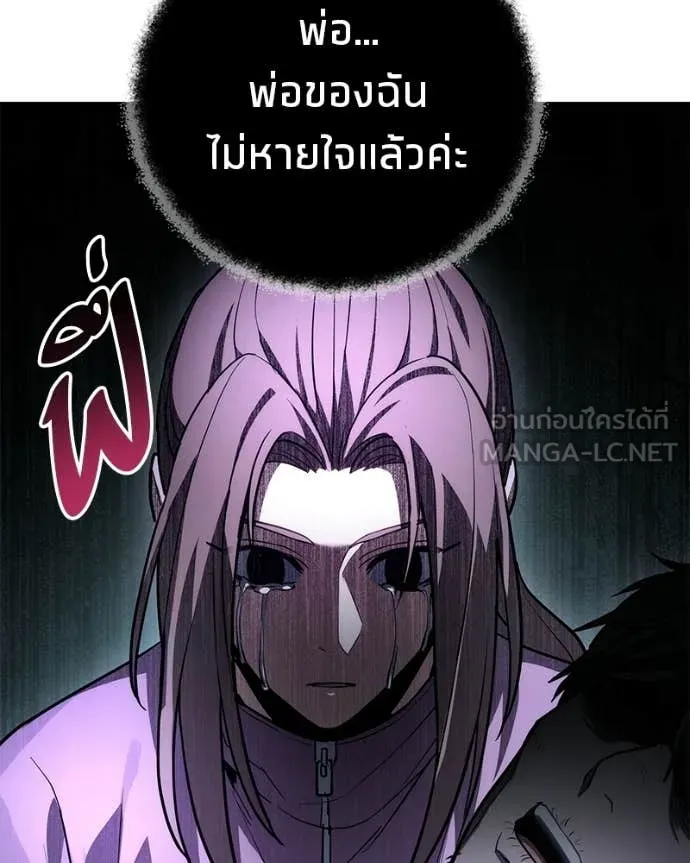 โทษที พื้นที่นี้ ตอนที่ 72 รูปที่ 18