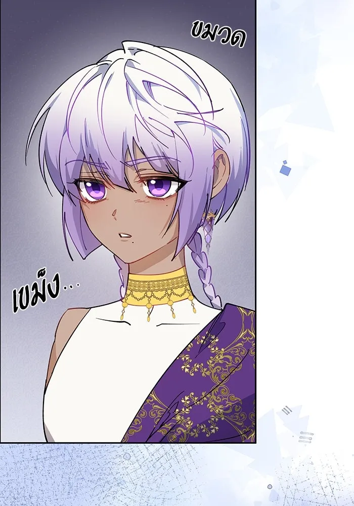หวานใจสุดโหดโหมดเชื่อง ตอนที่ 100 (ตอนจบ) รูปที่ 35