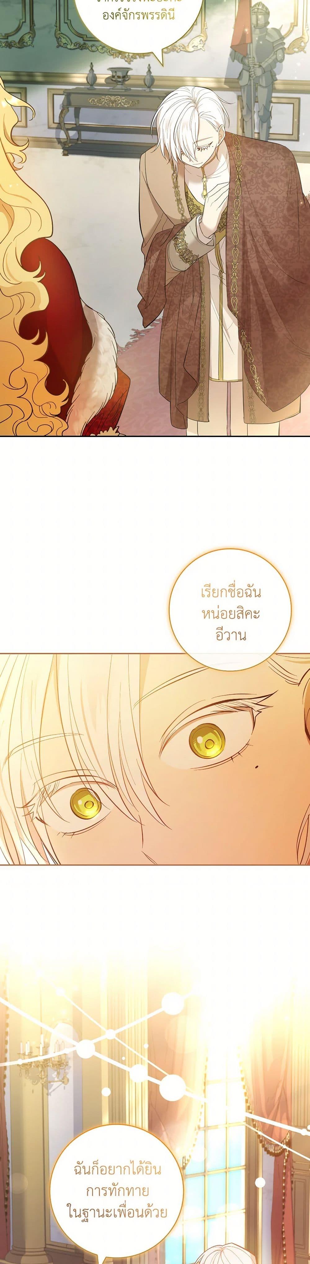 Manga-lc-com อ่านมังงะ อ่านการ์ตูน ออนไลน์ ฟรี Male Lead, I’ll Respect Your Taste ตอนที่ 1 2 3 4 5 6 7 8 9 10 11 12 13 14 ฟรี ไม่มีโฆษณา Manga-lc - อ่าน มังงะ อ่าน การ์ตูน ออนไลน์ อ่านมังงะ ฟรี