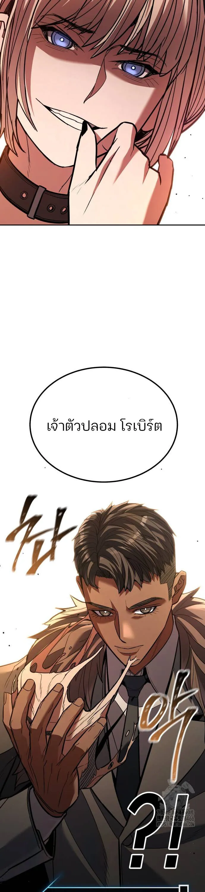 Expelled Hero Is Too Strong ฮ_โร_ผ_แข_งแกร_งถ_กไล_ออกจากก_ลด_อ_นด_บหน_ง ตอนที่ ตอนที่ 34 รูปที่ 34