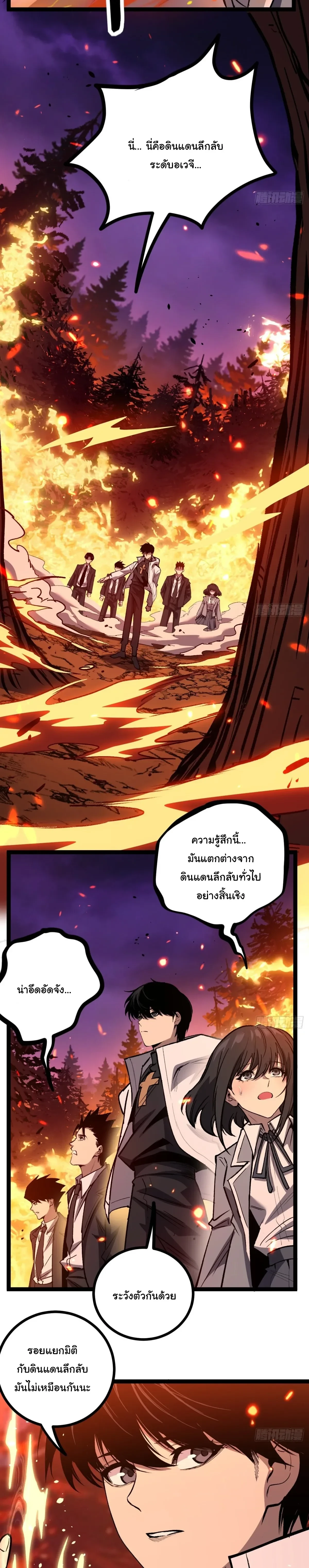 Manga-lc-com อ่านมังงะ อ่านการ์ตูน ออนไลน์ ฟรี My Healing Skill Can Copy Anything, so I Conquered the Abyss ตอนที่ 1 2 3 4 5 6 7 8 9 10 11 12 13 14 ฟรี ไม่มีโฆษณา Manga-lc - อ่าน มังงะ อ่าน การ์ตูน ออนไลน์ อ่านมังงะ ฟรี