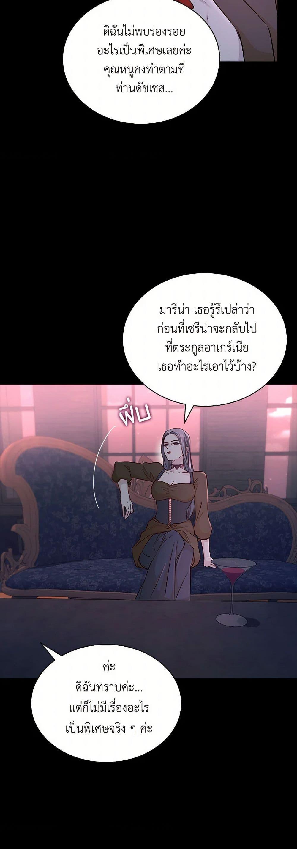 Manga-lc-com อ่านมังงะ อ่านการ์ตูน ออนไลน์ ฟรี Villains Behind the Curtains ตอนที่ 1 2 3 4 5 6 7 8 9 10 11 12 13 14 ฟรี ไม่มีโฆษณา Manga-lc - อ่าน มังงะ อ่าน การ์ตูน ออนไลน์ อ่านมังงะ ฟรี