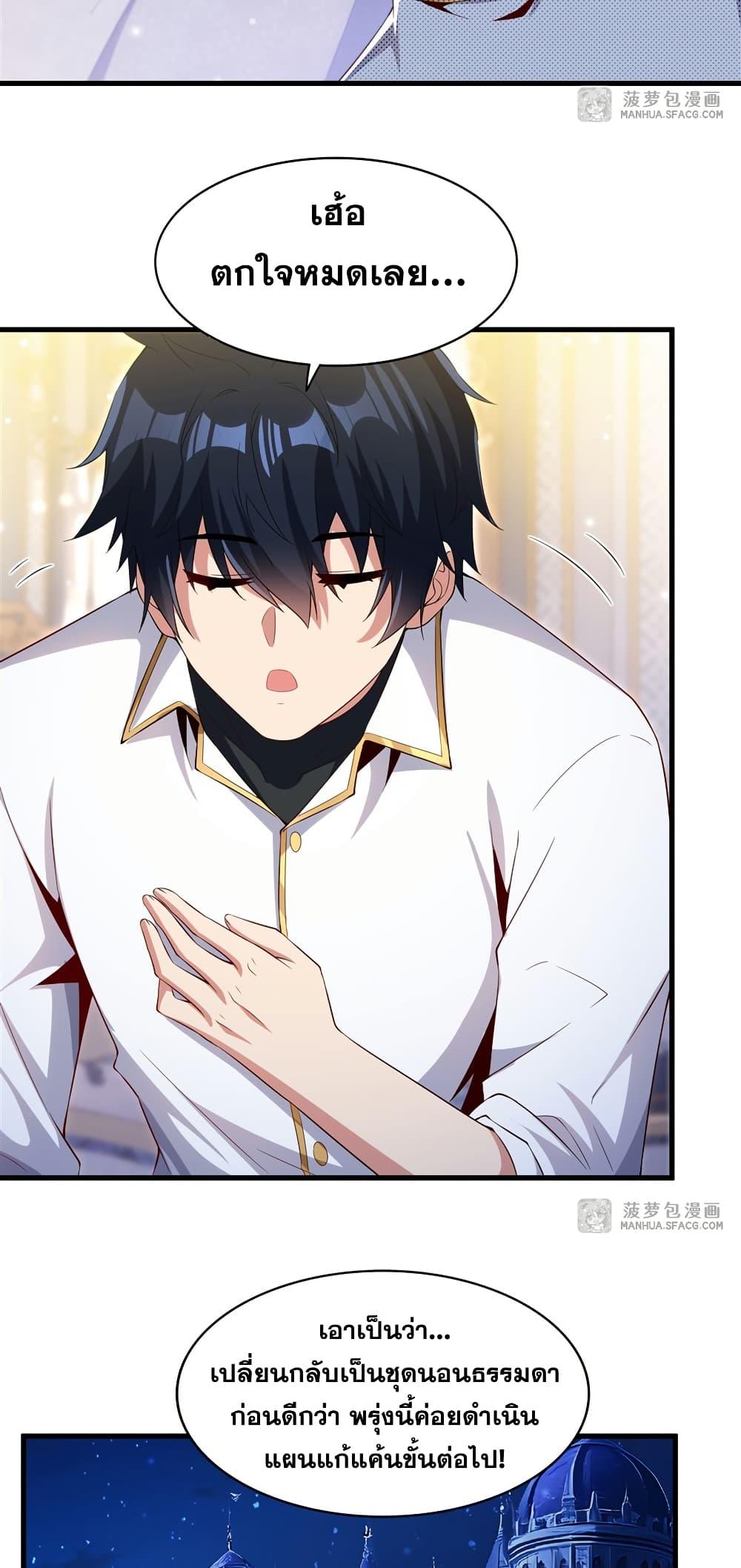 Manga-lc-com อ่านมังงะ อ่านการ์ตูน ออนไลน์ ฟรี Shut Up, Evil Dragon, I Don’t Want to Raise a Child With You Anymore ตอนที่ 1 2 3 4 5 6 7 8 9 10 11 12 13 14 ฟรี ไม่มีโฆษณา Manga-lc - อ่าน มังงะ อ่าน การ์ตูน ออนไลน์ อ่านมังงะ ฟรี