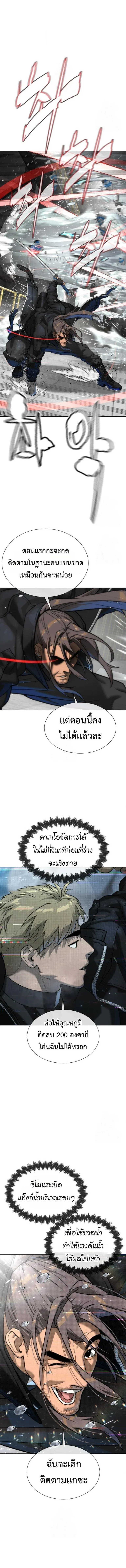 Killer Peter ป_เตอร_โคตรน_กฆ_า ตอนที่ ตอนที่ 127 รูปที่ 23