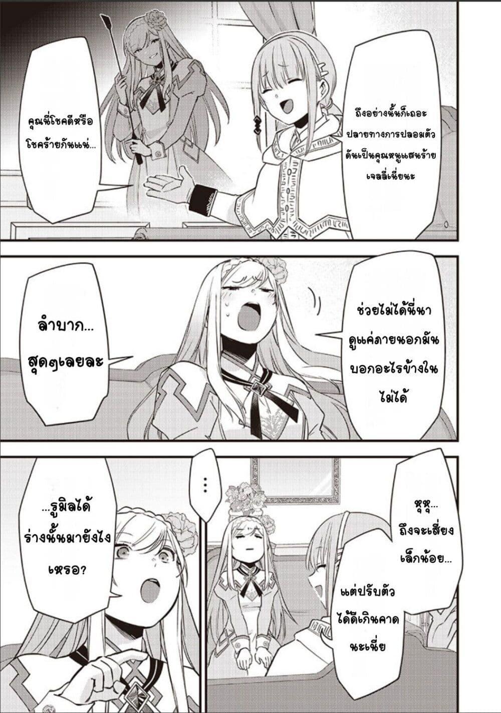 Doujin-Lc- อ่าน โดจิน มังฮวา เกาหลี ญี่ปุ่น จีน แปลไทย Slime Saint ตอนที่ 1 2 3 4 5 6 7 8 9 10 11 12 13 14 ฟรี ไม่มีโฆษณา อ่าน โดจิน Manhwa เกาหลี ญี่ปุ่น จีน เรามีครบ คัดมาให้เน้นๆ โดจิน 18+ รับประกันความฟินโดย  Doujin Lc