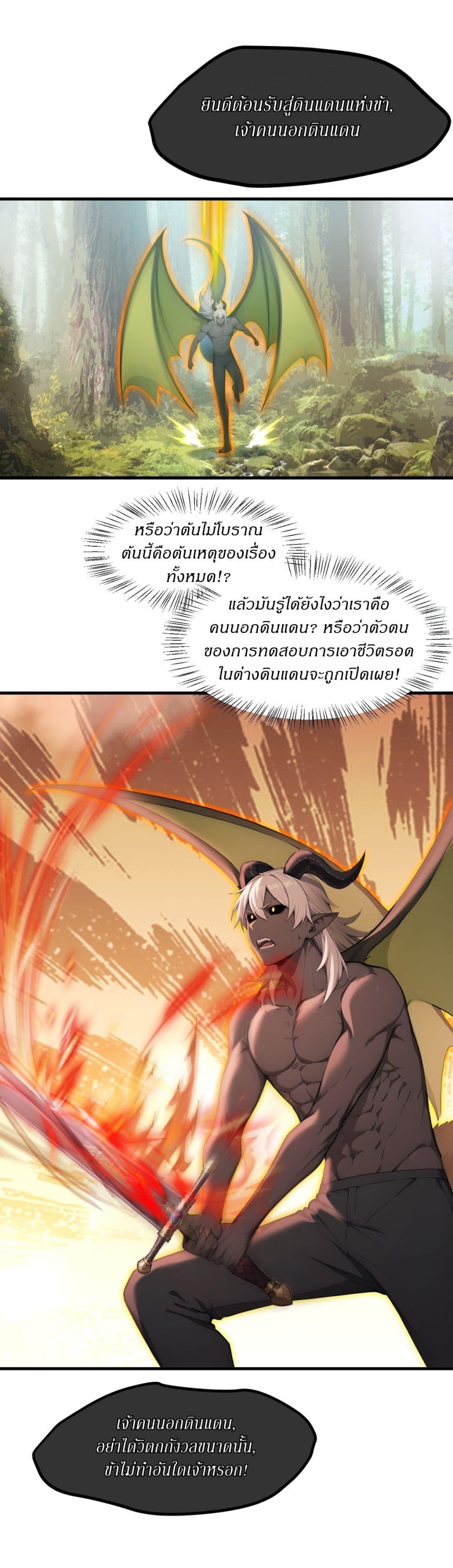 Manga-lc-com อ่านมังงะ อ่านการ์ตูน ออนไลน์ ฟรี Gods Of All People I Sacrificed Hundreds Of Millions Of Living Beings To Become A God ตอนที่ 1 2 3 4 5 6 7 8 9 10 11 12 13 14 ฟรี ไม่มีโฆษณา Manga-lc - อ่าน มังงะ อ่าน การ์ตูน ออนไลน์ อ่านมังงะ ฟรี