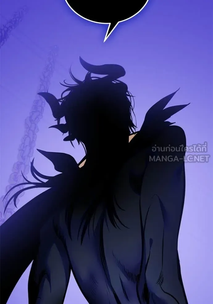 Return to Player ตอนที่ 210 รูปที่ 80