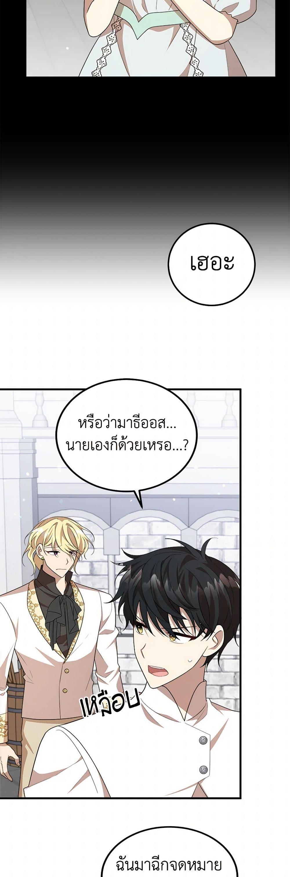 Manga-lc-com อ่านมังงะ อ่านการ์ตูน ออนไลน์ ฟรี Four Dangerous Brothers to My Rescue ตอนที่ 1 2 3 4 5 6 7 8 9 10 11 12 13 14 ฟรี ไม่มีโฆษณา Manga-lc - อ่าน มังงะ อ่าน การ์ตูน ออนไลน์ อ่านมังงะ ฟรี