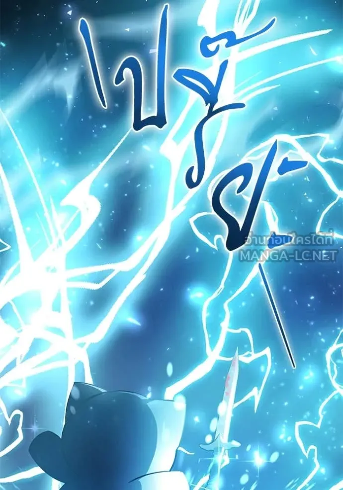 ป๊ะป๋าขา หนูลาแล้ว ตอนที่ 71 รูปที่ 20