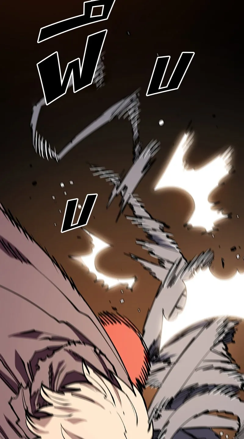 Player ตอนที่ 126 รูปที่ 13