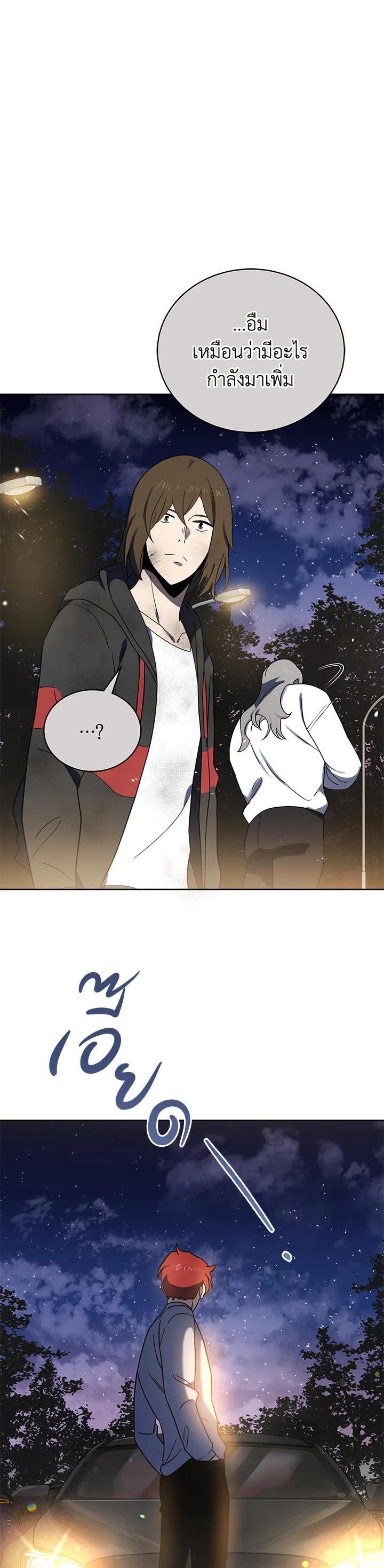 Manga-lc-com อ่านมังงะ อ่านการ์ตูน ออนไลน์ ฟรี The Descent of the Demonic Master ตอนที่ 1 2 3 4 5 6 7 8 9 10 11 12 13 14 ฟรี ไม่มีโฆษณา Manga-lc - อ่าน มังงะ อ่าน การ์ตูน ออนไลน์ อ่านมังงะ ฟรี