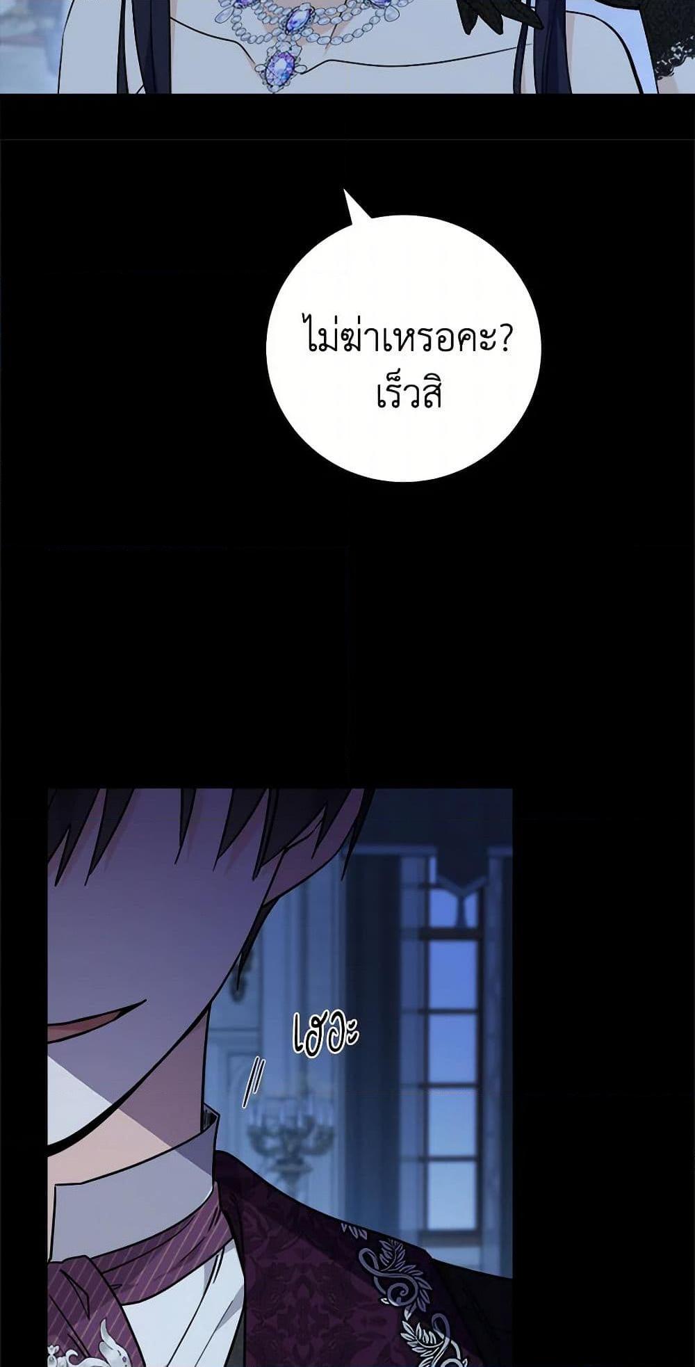 Manga-lc-com อ่านมังงะ อ่านการ์ตูน ออนไลน์ ฟรี The Male Lead is in Charge of the Successor ตอนที่ 1 2 3 4 5 6 7 8 9 10 11 12 13 14 ฟรี ไม่มีโฆษณา Manga-lc - อ่าน มังงะ อ่าน การ์ตูน ออนไลน์ อ่านมังงะ ฟรี