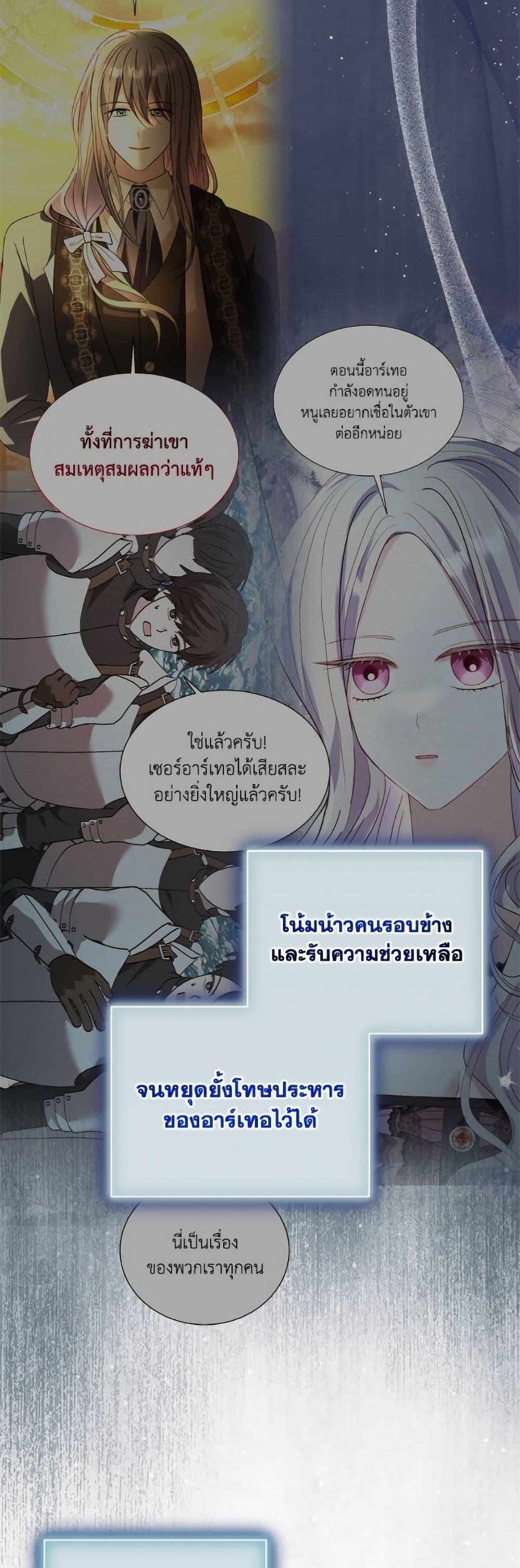 Manga-lc-com อ่านมังงะ อ่านการ์ตูน ออนไลน์ ฟรี My Father, the Possessive Demi-God ตอนที่ 1 2 3 4 5 6 7 8 9 10 11 12 13 14 ฟรี ไม่มีโฆษณา Manga-lc - อ่าน มังงะ อ่าน การ์ตูน ออนไลน์ อ่านมังงะ ฟรี