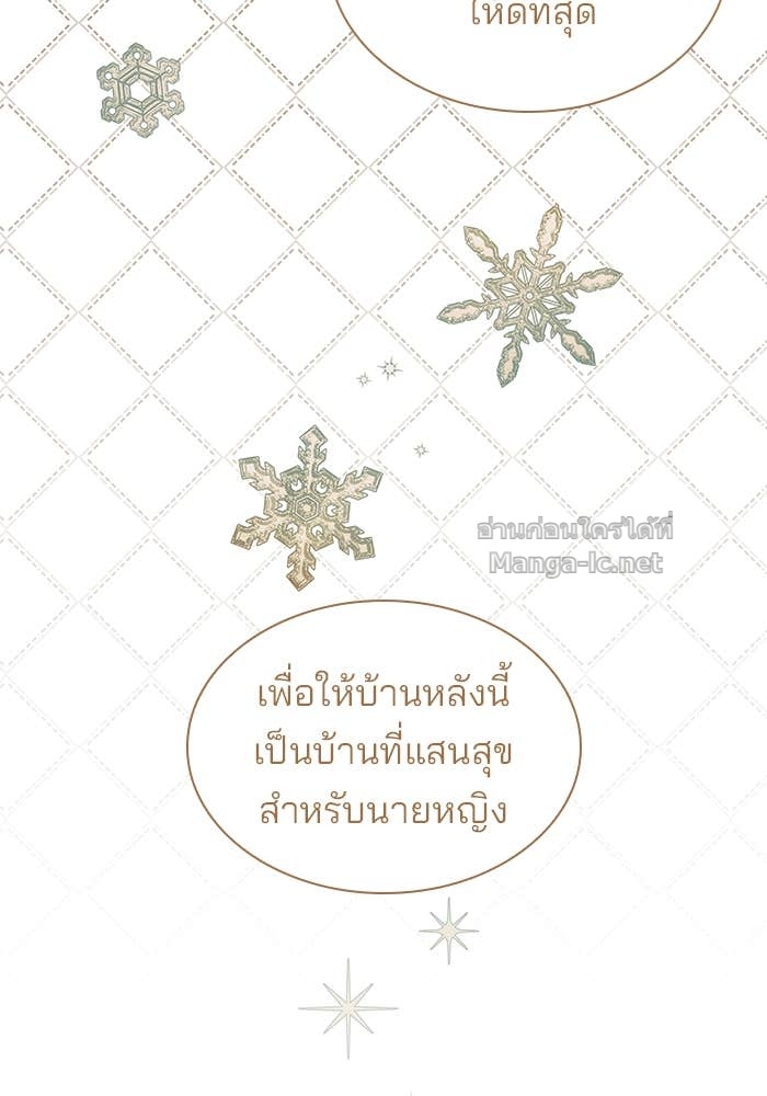 Doujin-Lc- อ่าน โดจิน มังฮวา เกาหลี ญี่ปุ่น จีน แปลไทย ชายาคนสุดท้ายของเจ้าชายไร้หัวใจ ตอนที่ 1 2 3 4 5 6 7 8 9 10 11 12 13 14 ฟรี ไม่มีโฆษณา อ่าน โดจิน Manhwa เกาหลี ญี่ปุ่น จีน เรามีครบ คัดมาให้เน้นๆ โดจิน 18+ รับประกันความฟินโดย Doujin Lc