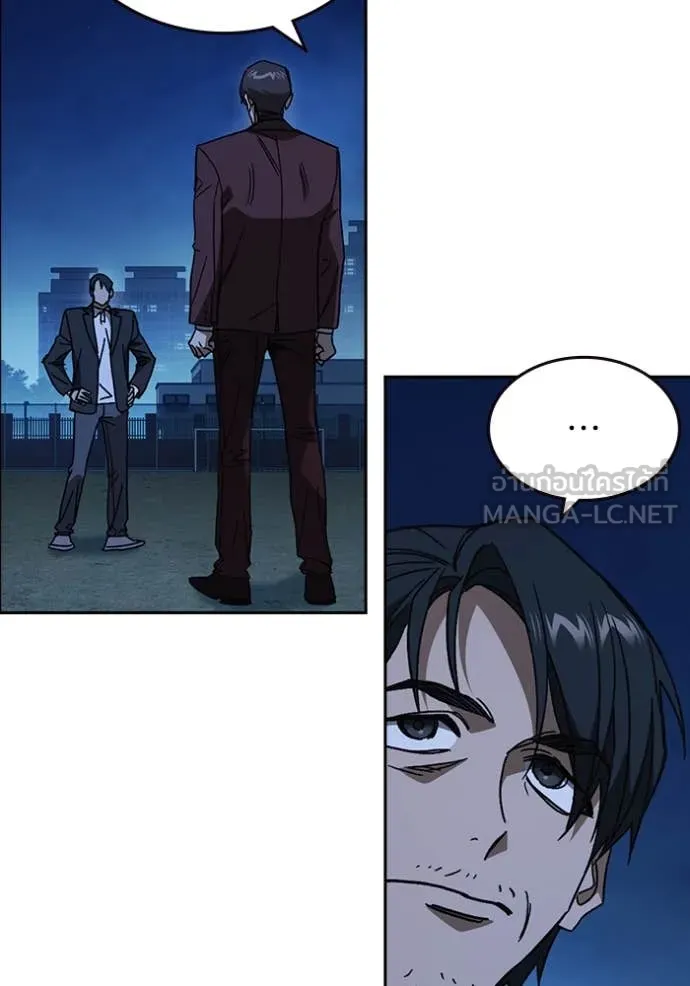 Study Group ตอนที่ 286 รูปที่ 130