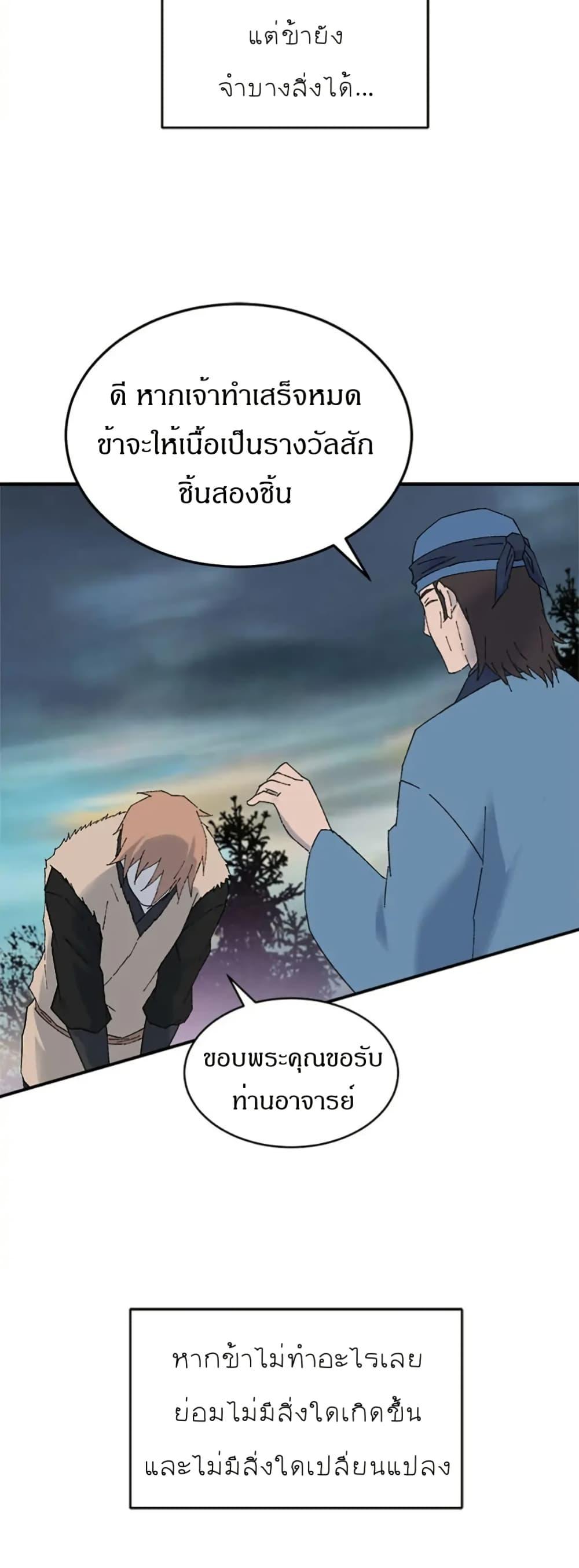 Manga-lc-com อ่านมังงะ อ่านการ์ตูน ออนไลน์ ฟรี Sunyu of the Shadowless ตอนที่ 1 2 3 4 5 6 7 8 9 10 11 12 13 14 ฟรี ไม่มีโฆษณา Manga-lc - อ่าน มังงะ อ่าน การ์ตูน ออนไลน์ อ่านมังงะ ฟรี