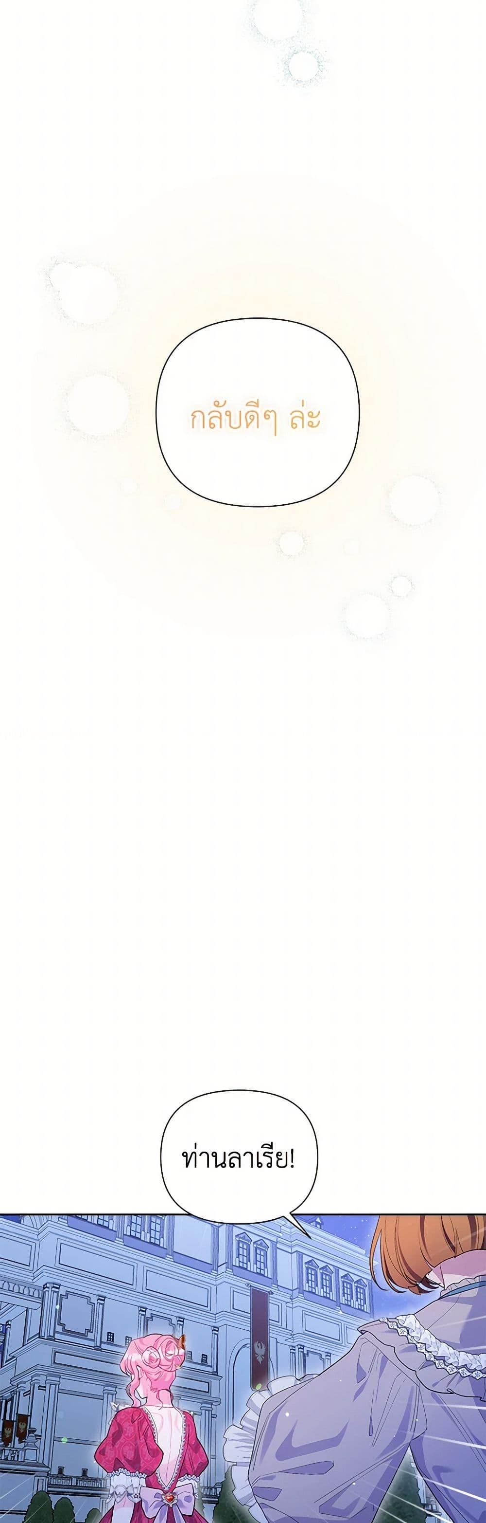 Manga-lc-com อ่านมังงะ อ่านการ์ตูน ออนไลน์ ฟรี The Archvillain’s Daughter-in-Law ตอนที่ 1 2 3 4 5 6 7 8 9 10 11 12 13 14 ฟรี ไม่มีโฆษณา Manga-lc - อ่าน มังงะ อ่าน การ์ตูน ออนไลน์ อ่านมังงะ ฟรี