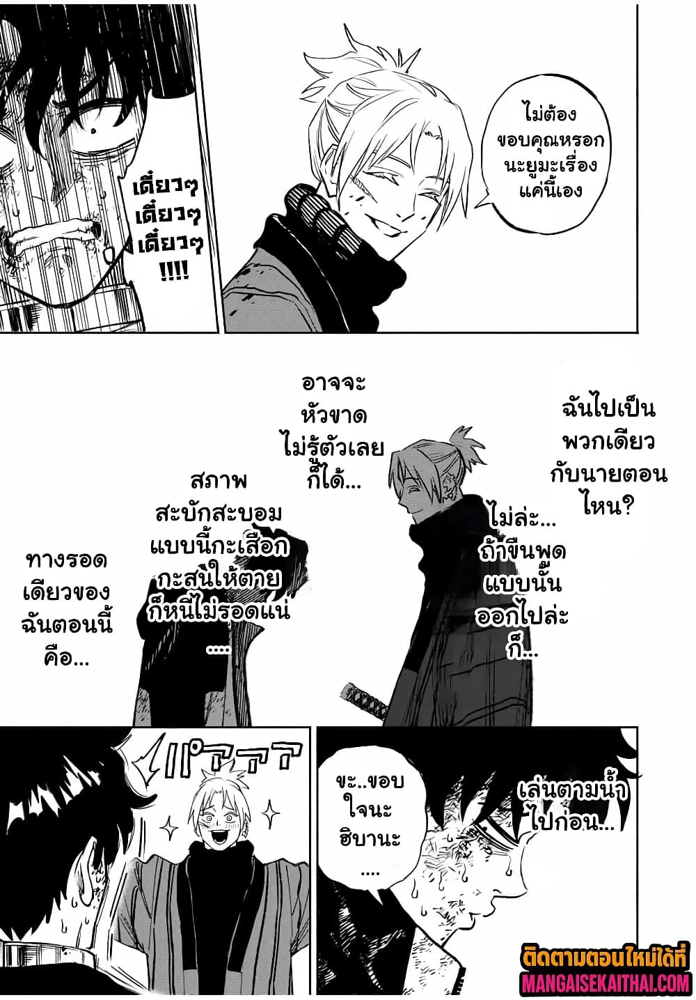 Manga-lc-com อ่านมังงะ อ่านการ์ตูน ออนไลน์ ฟรี Prisoners of Twilight-Town ตอนที่ 1 2 3 4 5 6 7 8 9 10 11 12 13 14 ฟรี ไม่มีโฆษณา Manga-lc - อ่าน มังงะ อ่าน การ์ตูน ออนไลน์ อ่านมังงะ ฟรี