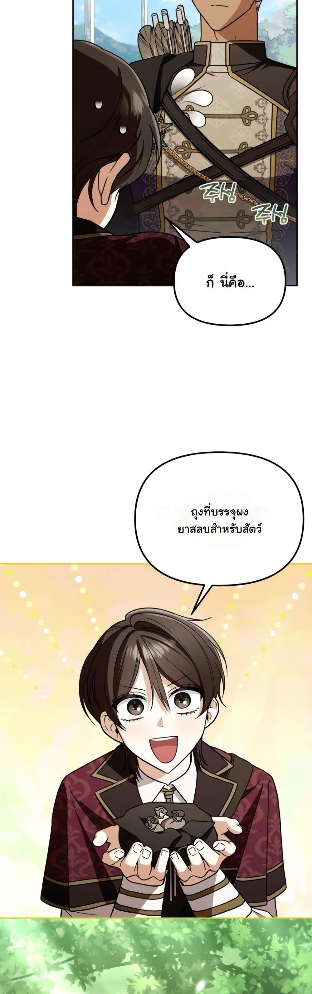 Manga-lc-com อ่านมังงะ อ่านการ์ตูน ออนไลน์ ฟรี A Slave of Rubelfast ตอนที่ 1 2 3 4 5 6 7 8 9 10 11 12 13 14 ฟรี ไม่มีโฆษณา Manga-lc - อ่าน มังงะ อ่าน การ์ตูน ออนไลน์ อ่านมังงะ ฟรี