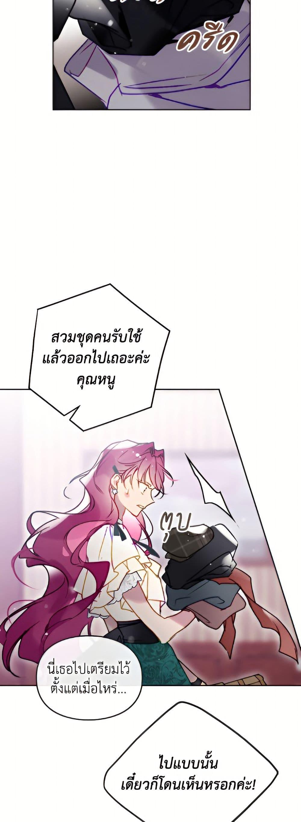 Manga-lc-com อ่านมังงะ อ่านการ์ตูน ออนไลน์ ฟรี Death Is The Only Ending For The Villainess ตอนที่ 1 2 3 4 5 6 7 8 9 10 11 12 13 14 ฟรี ไม่มีโฆษณา Manga-lc - อ่าน มังงะ อ่าน การ์ตูน ออนไลน์ อ่านมังงะ ฟรี