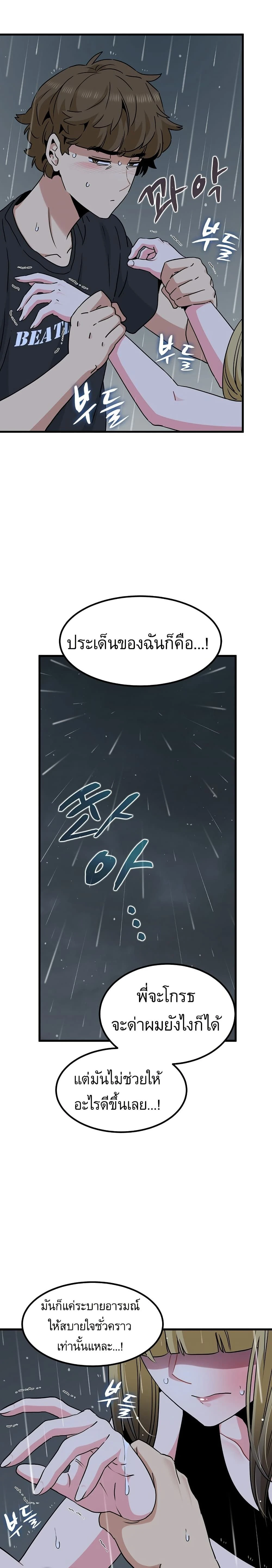Doujin-Lc- อ่าน โดจิน มังฮวา เกาหลี ญี่ปุ่น จีน แปลไทย The Turning Point จุดเปลี่ยน ตอนที่ 1 2 3 4 5 6 7 8 9 10 11 12 13 14 ฟรี ไม่มีโฆษณา อ่าน โดจิน Manhwa เกาหลี ญี่ปุ่น จีน เรามีครบ คัดมาให้เน้นๆ โดจิน 18+ รับประกันความฟินโดย  Doujin Lc