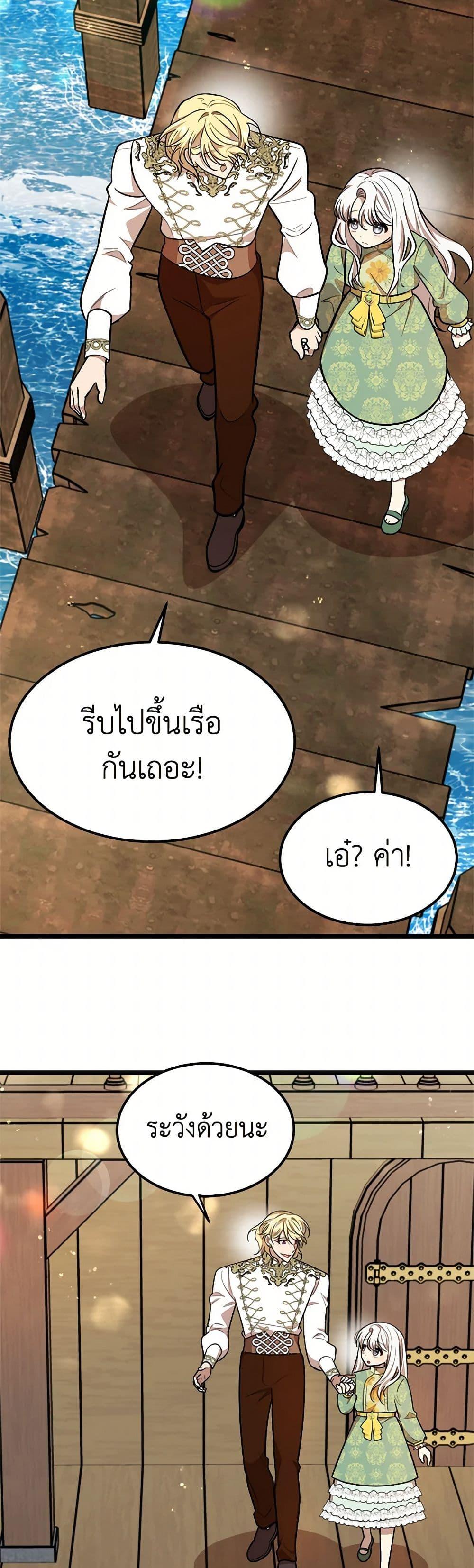 Manga-lc-com อ่านมังงะ อ่านการ์ตูน ออนไลน์ ฟรี Four Dangerous Brothers to My Rescue ตอนที่ 1 2 3 4 5 6 7 8 9 10 11 12 13 14 ฟรี ไม่มีโฆษณา Manga-lc - อ่าน มังงะ อ่าน การ์ตูน ออนไลน์ อ่านมังงะ ฟรี