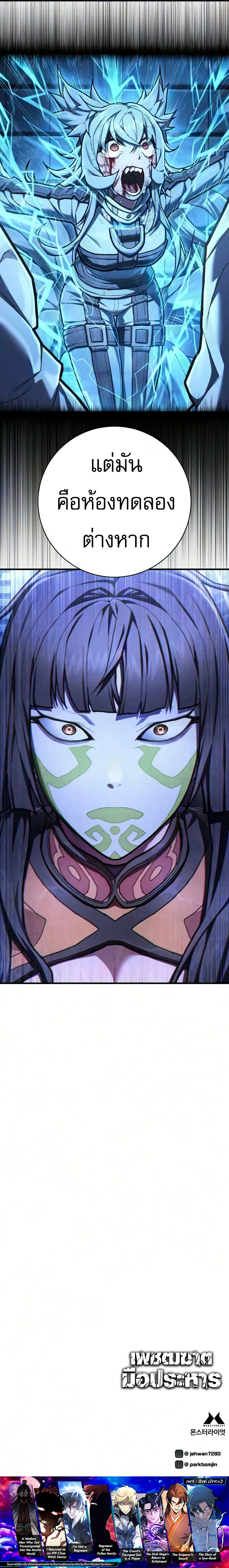 Manga-lc-com อ่านมังงะ อ่านการ์ตูน ออนไลน์ ฟรี The Executioner – เพชฌฆาตลงทัณฑ์ ตอนที่ 1 2 3 4 5 6 7 8 9 10 11 12 13 14 ฟรี ไม่มีโฆษณา Manga-lc - อ่าน มังงะ อ่าน การ์ตูน ออนไลน์ อ่านมังงะ ฟรี
