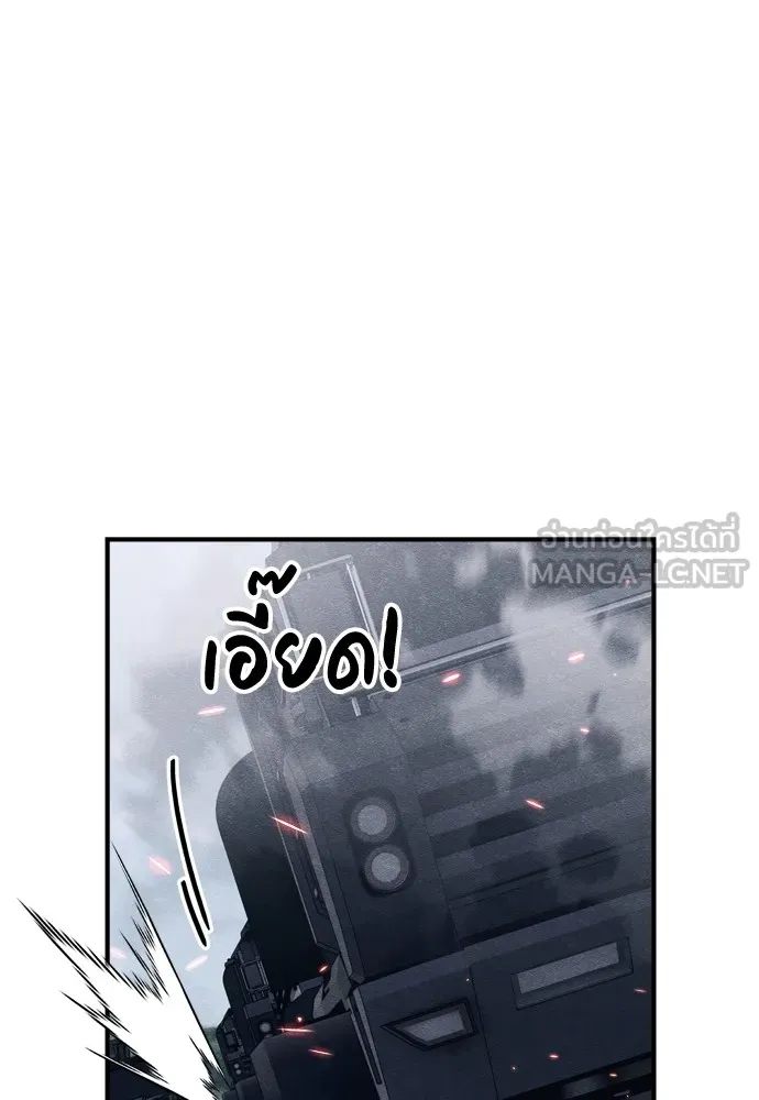 Zombie X Slasher ตอนที่ 23 รูปที่ 81