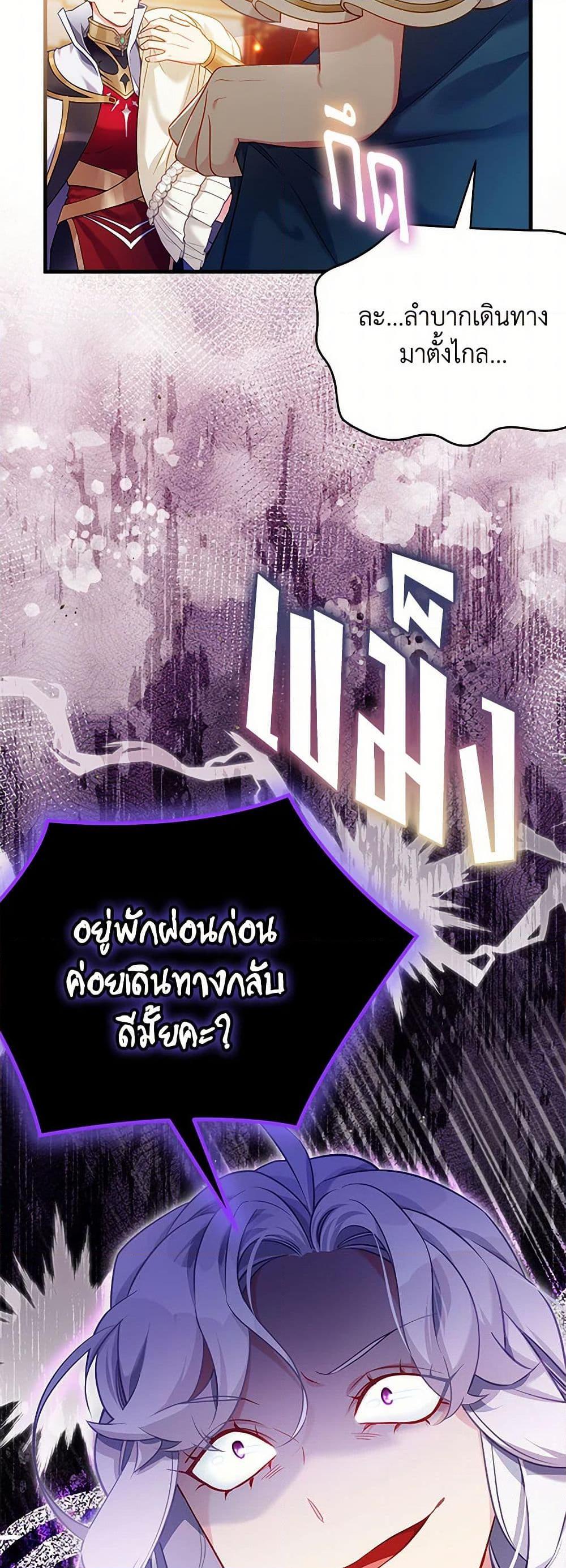 Manga-lc-com อ่านมังงะ อ่านการ์ตูน ออนไลน์ ฟรี Not-Sew-Wicked Stepmom ตอนที่ 1 2 3 4 5 6 7 8 9 10 11 12 13 14 ฟรี ไม่มีโฆษณา Manga-lc - อ่าน มังงะ อ่าน การ์ตูน ออนไลน์ อ่านมังงะ ฟรี