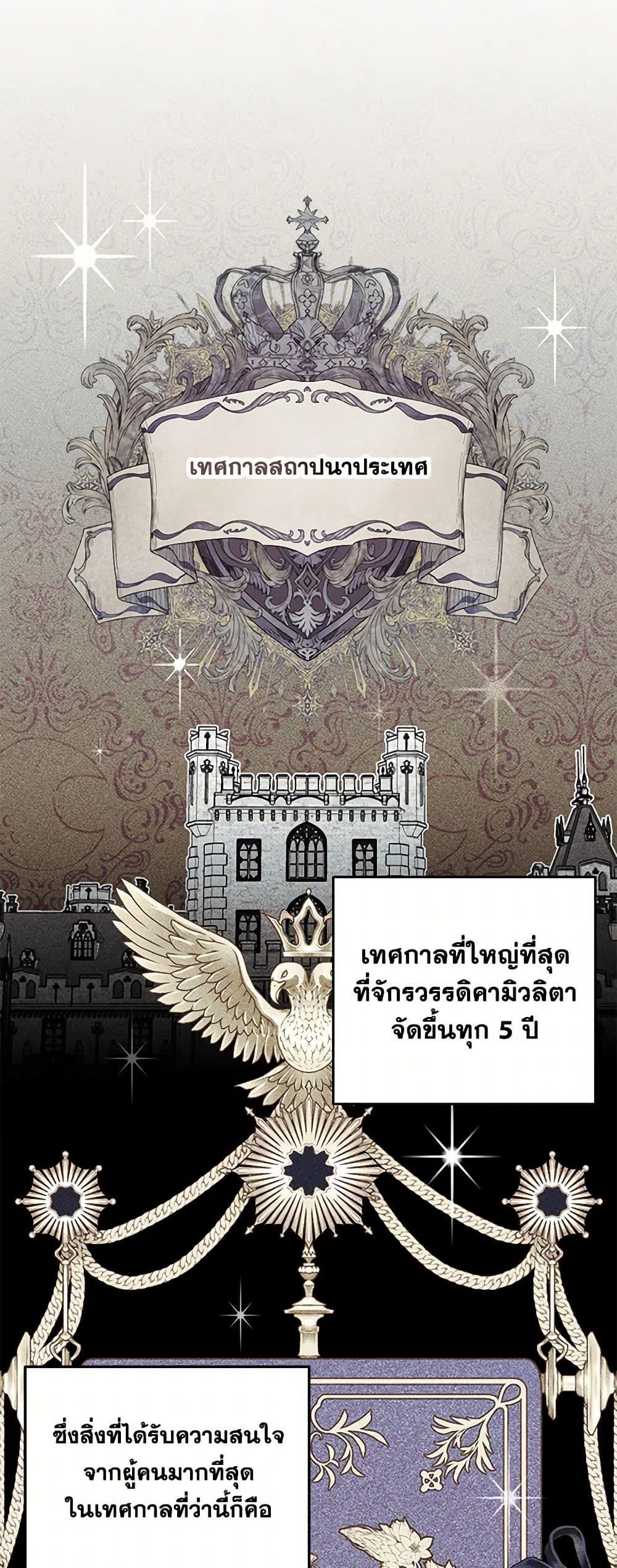 Manga-lc-com อ่านมังงะ อ่านการ์ตูน ออนไลน์ ฟรี Monster Princess ตอนที่ 1 2 3 4 5 6 7 8 9 10 11 12 13 14 ฟรี ไม่มีโฆษณา Manga-lc - อ่าน มังงะ อ่าน การ์ตูน ออนไลน์ อ่านมังงะ ฟรี
